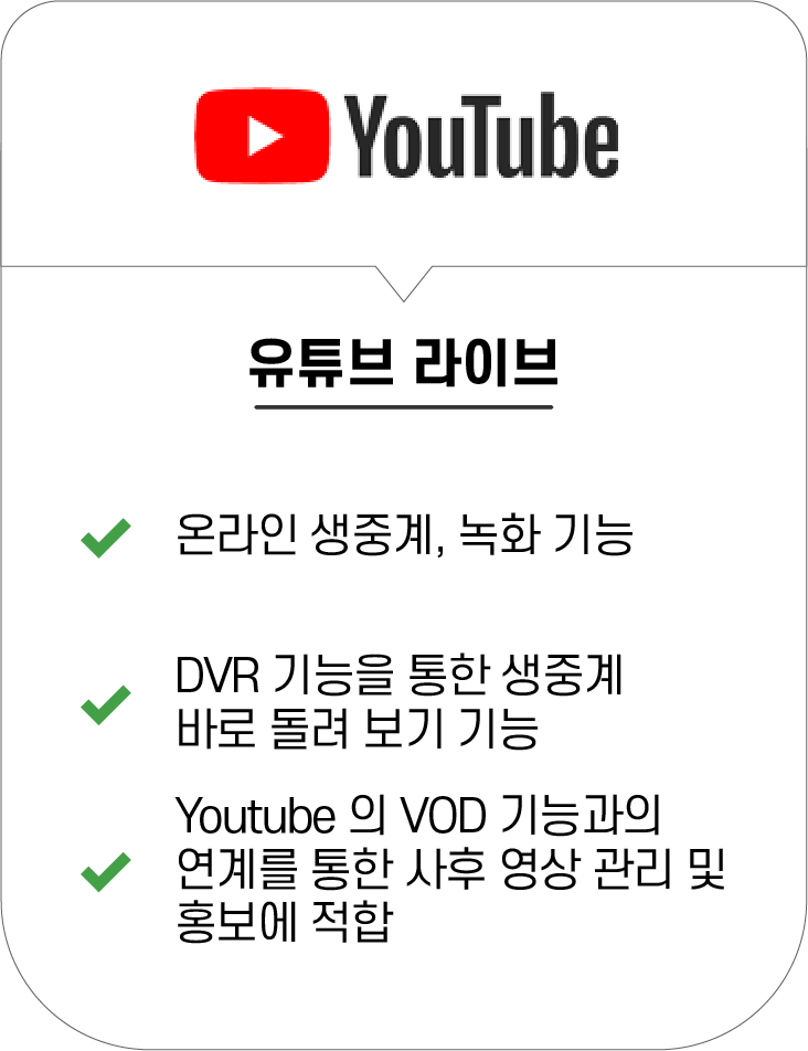 유튜브